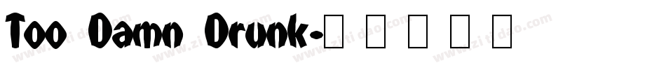 Too Damn Drunk字体转换
